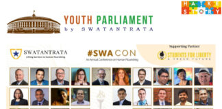 swatantrata conference