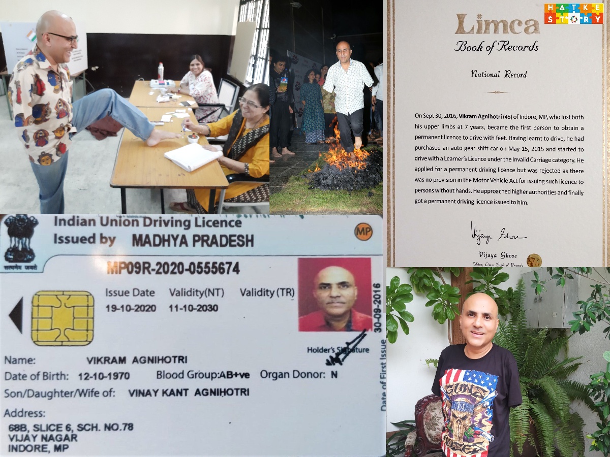 Vikram Agnihotri driving licence and Limca book record